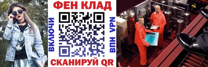АМФ 98%  мега маркетплейс  Боготол 