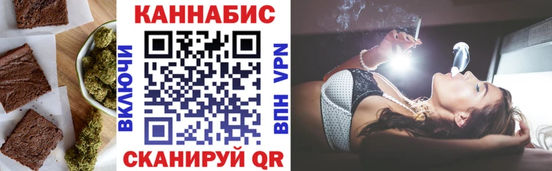дарнет шоп  Боготол  Canna-Cookies марихуана 