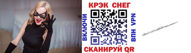 КОКАИН 98%  Боготол 