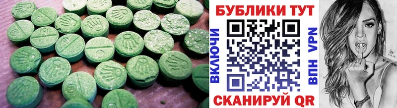 Экстази Punisher  Боготол 