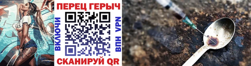 Героин гречка  МЕГА ССЫЛКА  Боготол 