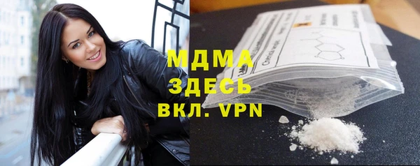 MDMA Алексеевка
