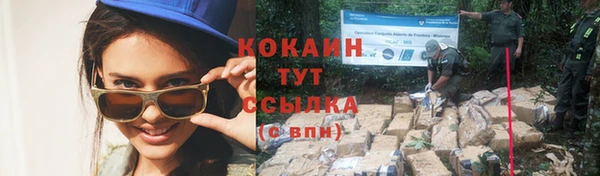 кокаин премиум Алексин