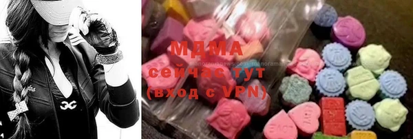 MDMA Алексеевка