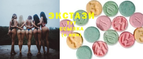 MDMA Алексеевка