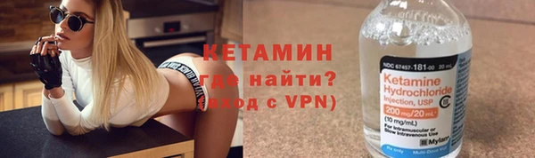 меф VHQ Саяногорск