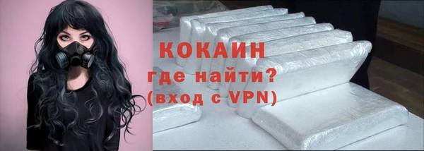 кокаин премиум Алексин