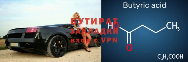 мдма Сатка