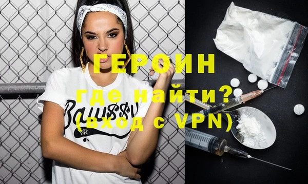 кокаин премиум Алексин