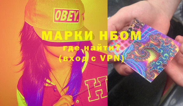 MDMA Алексеевка