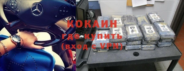 кокаин премиум Алексин