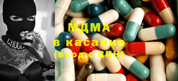 MDMA Алексеевка