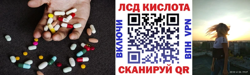 LSD-25 экстази ecstasy купить наркоту Боготол