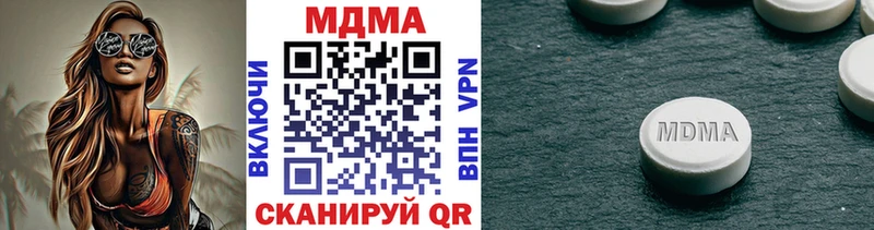 MDMA молли  darknet официальный сайт  Боготол 