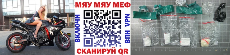 МЕФ VHQ  blacksprut онион  Боготол  где можно купить наркотик 