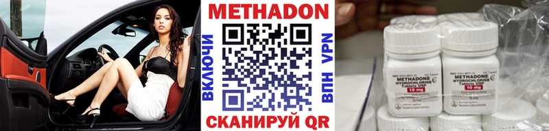 МЕТАДОН белоснежный  мега как зайти  Боготол  наркошоп 