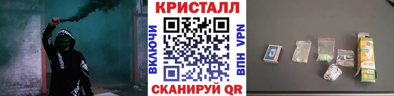 ОМГ ОМГ ONION  Боготол  МЕТАМФЕТАМИН мет  хочу  