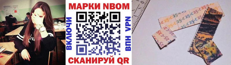 Марки N-bome 1,5мг hydra маркетплейс Боготол хочу