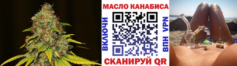 купить закладку Боготол Дистиллят ТГК концентрат